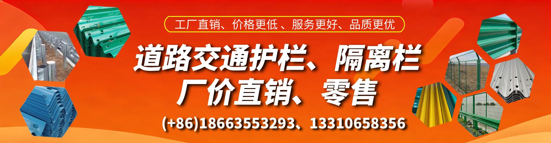 宜昌交通护栏生产厂家 道路护栏 波形护栏 防撞护栏 隔离护栏 防护栅栏